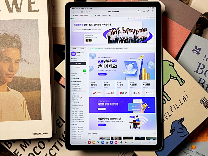 인잘알통신 공식 네이버 카페