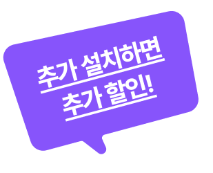 추가할인 아이콘