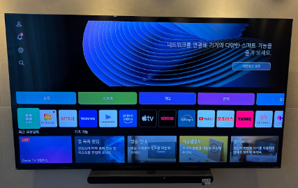 순천 조례동 KT 인터넷티비 베이직 현금사은품 설치리뷰